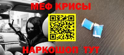 spice Аргун