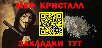 spice Аргун