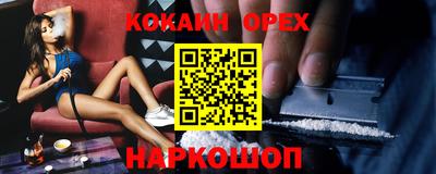 spice Аргун