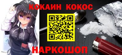 ГАЛЛЮЦИНОГЕННЫЕ ГРИБЫ Апшеронск