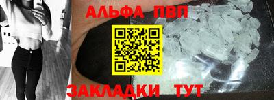 spice Аргун