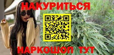 ГАЛЛЮЦИНОГЕННЫЕ ГРИБЫ Апшеронск