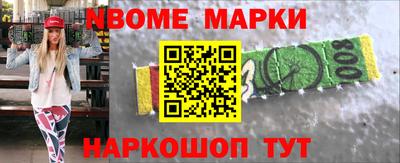 молекула духа Апрелевка