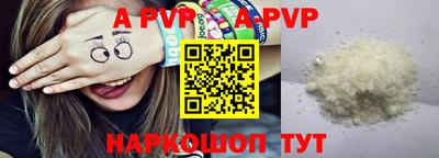 ГАЛЛЮЦИНОГЕННЫЕ ГРИБЫ Апшеронск