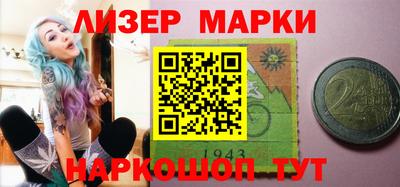 ГАЛЛЮЦИНОГЕННЫЕ ГРИБЫ Апшеронск