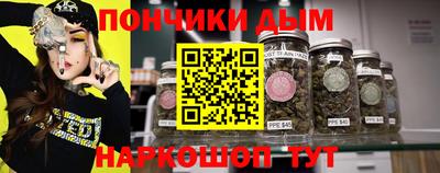 молекула духа Апрелевка