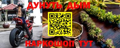 молекула духа Апрелевка