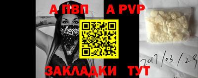 молекула духа Апрелевка