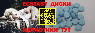 ГАЛЛЮЦИНОГЕННЫЕ ГРИБЫ Апшеронск