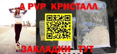 ГАЛЛЮЦИНОГЕННЫЕ ГРИБЫ Апшеронск