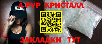 ГАЛЛЮЦИНОГЕННЫЕ ГРИБЫ Апшеронск