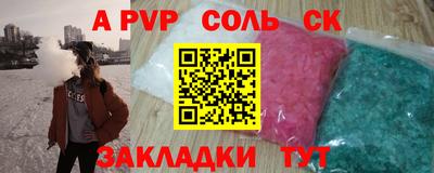ГАЛЛЮЦИНОГЕННЫЕ ГРИБЫ Апшеронск