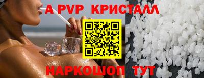 spice Аргун