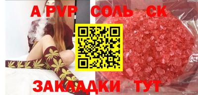 молекула духа Апрелевка
