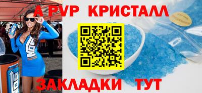 ГАЛЛЮЦИНОГЕННЫЕ ГРИБЫ Апшеронск
