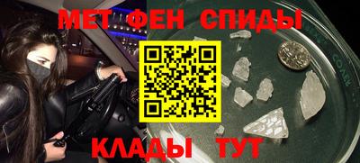 молекула духа Апрелевка