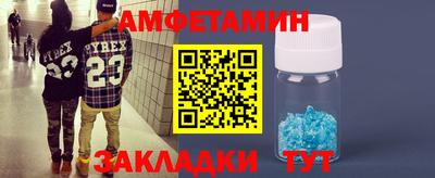 ГАЛЛЮЦИНОГЕННЫЕ ГРИБЫ Апшеронск