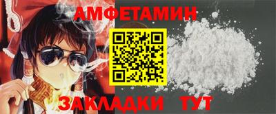 ГАЛЛЮЦИНОГЕННЫЕ ГРИБЫ Апшеронск