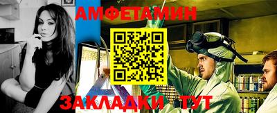 молекула духа Апрелевка