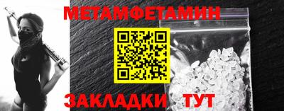 ГАЛЛЮЦИНОГЕННЫЕ ГРИБЫ Апшеронск
