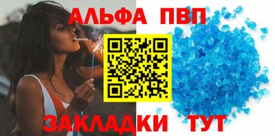 ГАЛЛЮЦИНОГЕННЫЕ ГРИБЫ Апшеронск
