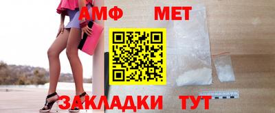 молекула духа Апрелевка