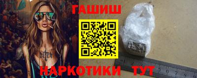 ГАЛЛЮЦИНОГЕННЫЕ ГРИБЫ Апшеронск
