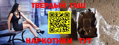 spice Аргун