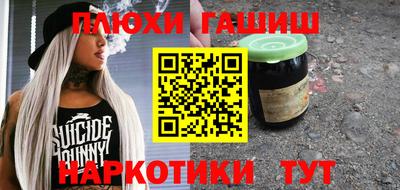 молекула духа Апрелевка