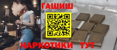 spice Аргун
