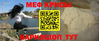 молекула духа Апрелевка