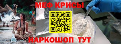 spice Аргун