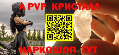 молекула духа Апрелевка