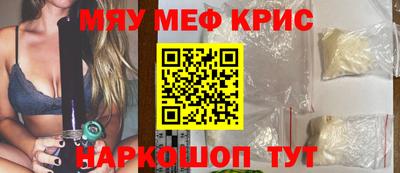 молекула духа Апрелевка