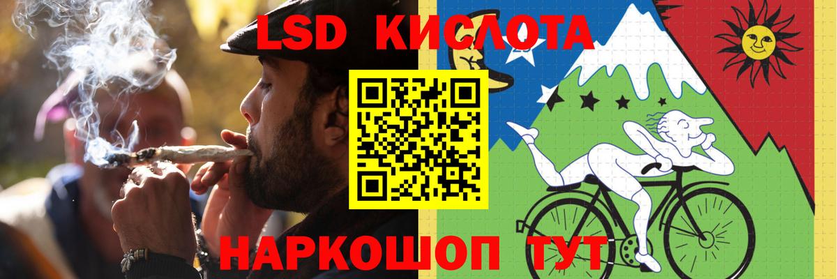 Лсд 25 экстази  LSD-25 экстази ecstasy  Вход с VPN  Волгоград  ЛСД экстази ecstasy 