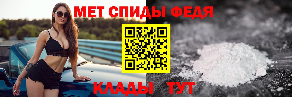 Первитин пудра  Первитин  Вход с VPN  Волгоград  Первитин пудра 