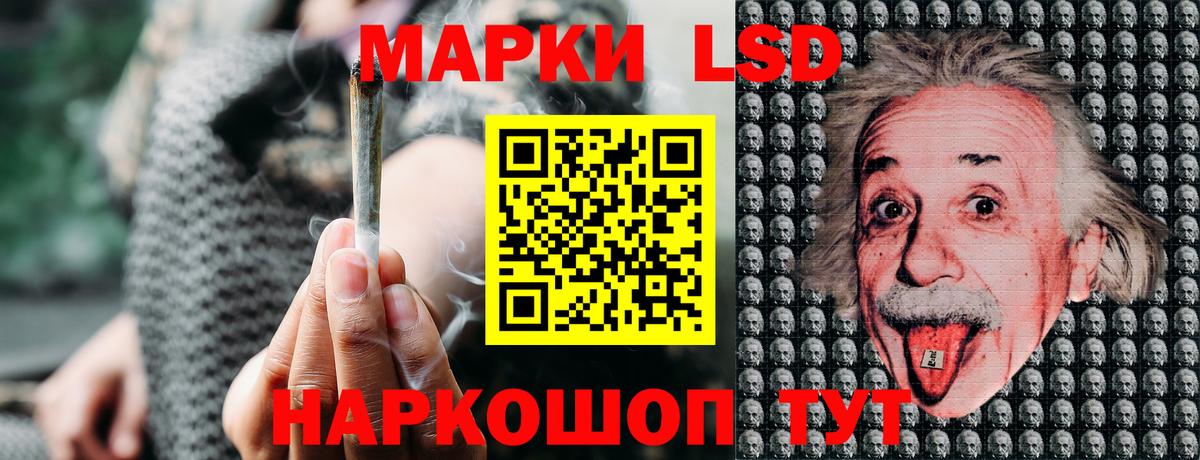 Марки 25I-NBOMe 1,5мг  Вход с VPN  Марки 25I-NBOMe  Волгоград 