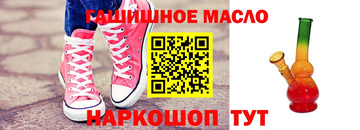 Волгоград  Дистиллят ТГК жижа  Вход с VPN  ТГК концентрат 