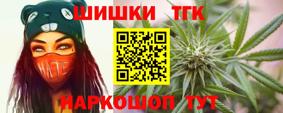 МАРИХУАНА ГИДРОПОН Волгоград